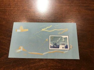 Mnh Prc China Stamp T38m Souvenir Sheet Og Vf
