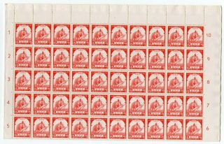 Burma Japanese Occ 5c Whole Double Pane Of 200 Stamps