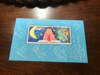 Mnh Prc China Stamp T41m Study From Childhood Souvenir Sheet Og