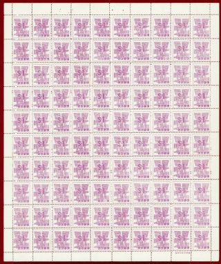 Ryukyu/japan,  1958 53,  $1,  Sheet Of 100,  Nh,  Jpsc ¥220,  000