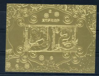Gibraltar 1364,  Imperf Proof In Gold,  S/s,  Bdt Folder,  Year Of Snake