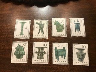 Mnh Prc China Stamp S63 Set Of 8 Og Vf