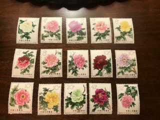 Prc China Stamp S61 Flower Set Of 15 Og