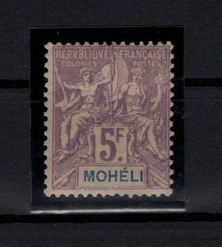 P123063/ MohÉli - Sg 16 Mh 215 E