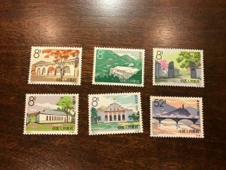Mnh Prc China Stamp S65 Set Of 6 Og Vf