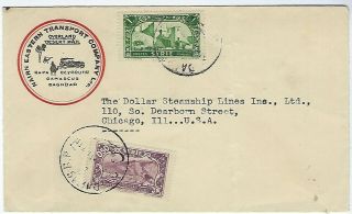 Syria 1932 Illustrated Nairn Overland Mail Cover Damas To Usa