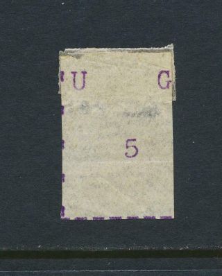 Uganda 1895,  5c Violet,  Royal Certificate,  Sg 35 Cat£700 (see Below)