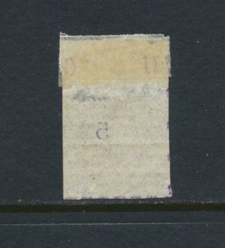 UGANDA 1895,  5c VIOLET,  ROYAL CERTIFICATE,  SG 35 CAT£700 (SEE BELOW) 3