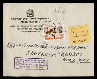 Dr Who 1967 Ethiopia Fdc? Registered Bird E52885