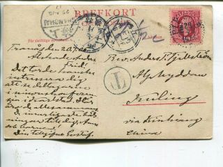 China Incoming Postage Due Cover From Sweden 1906,  Due As Divided Address Side