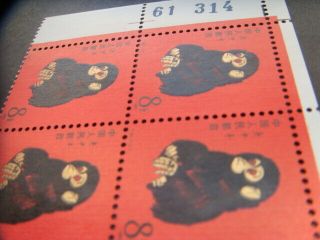 PR China 1986 Monkey Stamp T46 Blk of 4 with Number Margin 4