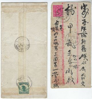 China 1910 - 40s Accumulation Of 14 Red Band Envelopes With Some Markings