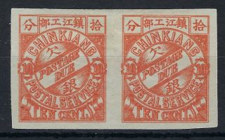 China Chinkiang Local Post 1895 10c Postage Due Imperf Pair