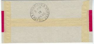 China Chinkiang Local Post 1895 5c on 5c Postage due on red band cover 2