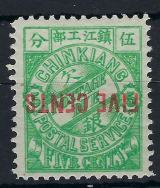 China Chinkiang Local Post 1895 5c On 5c Postage Due Inverted Hinged