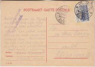 Estonia,  Germany Occ Postcard,  1941,  Prison Censor Cancel