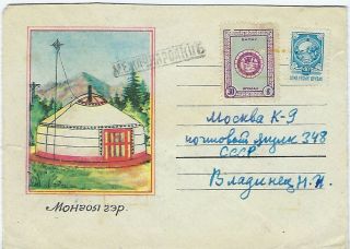 Mongolia 1950 - 60s Group Of 4 Covers