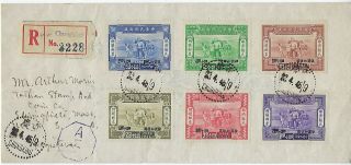China 1945 Registered Airmail Cover Chungking To Usa,  War Refugees Charity Set