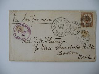 Japan - Cover With Scott 59,  Mustard & Co. ,  Of Shanghai,  China To Boston Ma