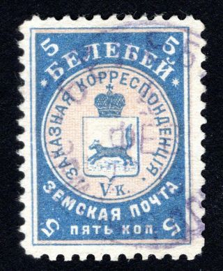 Russian Zemstvo 1902 Belebey Stamp Solovyov 7 Cv=12$