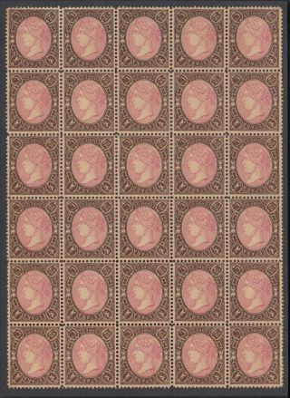 Spain 1865 Queen 19c Block Of 30 With Inverted Center Error Variety