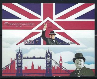 M1841 Nh 2015 Imperf Souvenir Sheet Of British Leader Winston Churchill
