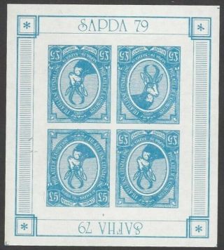 South Africa 1979 Safha 79 Springbok £5 Exhib Souvenir Sheet Of 4,  1 Inverted