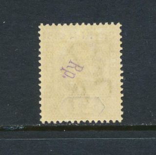 FIJI 1903,  £1 VF MLH SG 114 CAT£375 (SEE BELOW) SIGNED 2