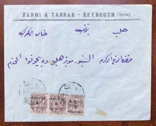 Lebanon Cover Levant Occupation T.  E.  O Stamp Pair Beyrouth To Aleppo Halab 1919