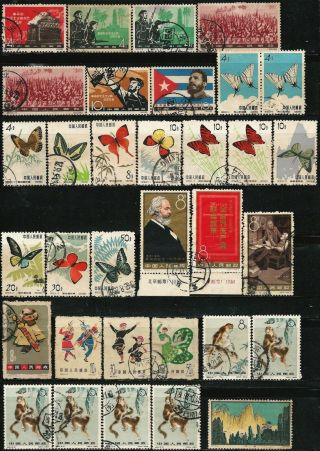 Rep Of China 1963.  Postage Stamps Mixed Series.  56 Pcs