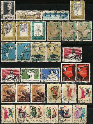 Rep Of China 1962.  Postage Stamps Mixed Series.  53 Pcs