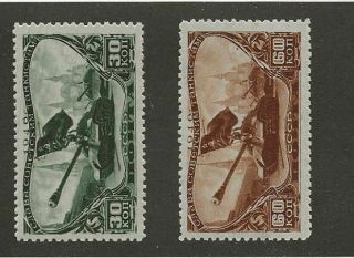 Russia Sc 1057 - 8 Mh Stamps
