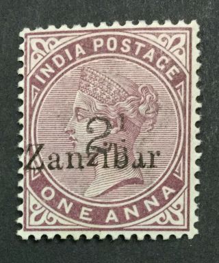 Momen: Zanzibar 25 1895 - 8 Og H £200 Lot 2892
