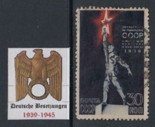 Germany - Reich 1941 - 45 Occ (dt Bes) Lithuania Lietuva Alsedziai 30k Us 1939 Star