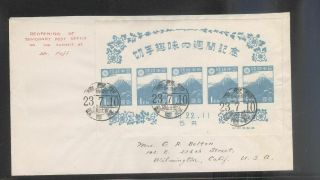 Japan 1948 Mt Fuji S/s On First Day Cover Temporary Post Office Opening At Top