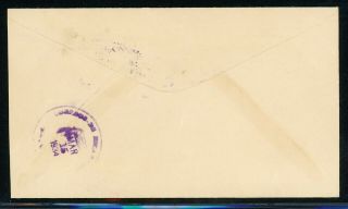 Nicaragua Postal History: LOT 40 1934 8c OFFICIAL MANAGUA - LEIPZIG $$$ 2