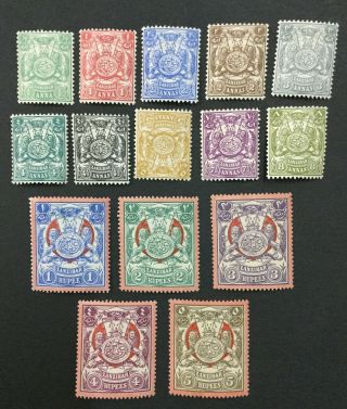 Momen: Zanzibar 210 - 224 1904 Og H £350 Lot 2911