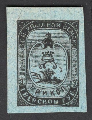 Russian Zemstvo 1894 Bezhetsk Stamps Solovyov 24 Mh Cv=12$ Lot3