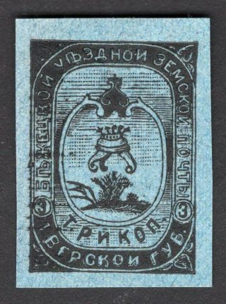 Russian Zemstvo 1894 Bezhetsk Stamps Solovyov 24 Mh Cv=12$ Lot1