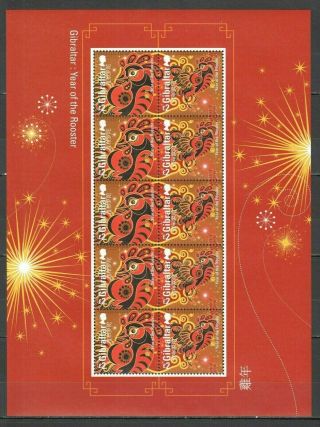 V805 2017 Gibraltar Celebrations Year Of Rooster 1770 - 1 Michel 55 Euro 1sh Mnh