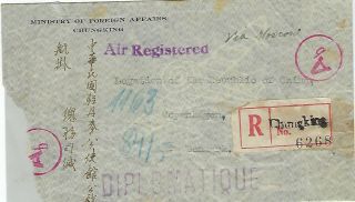 China 1940 registered airmail cover Chungking to Denmark via Moscow Russia 2