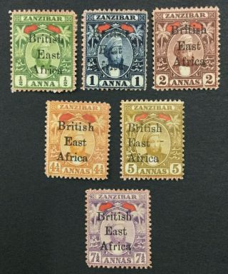 Momen: British East Africa 80 - 85 1897 Og H £405 Lot 2870