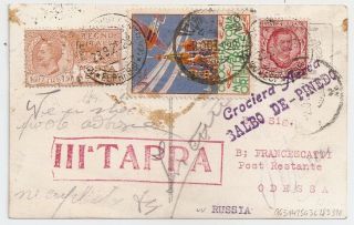 1929 Italy To Russia First Flight Cover,  Balbo / De - Pinedo Pilots