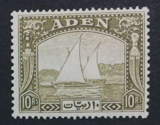 Momen: Aden 12 1937 Og H £750 Lot 2957