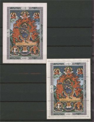 Bhutan,  Rare,  Thangka / Buddha Set,  Souvenir Sheets,  Printed On Silk In 1969
