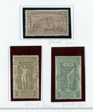 GREECE 1896 Olympic Games Set MNH / MH - LUX 2
