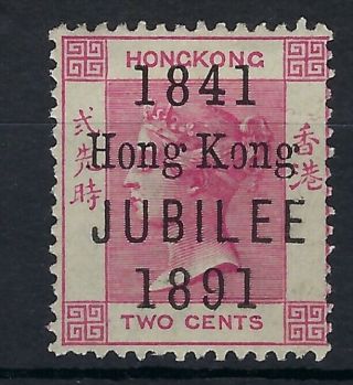 Hong Kong 1891 2c Jubilee Fresh Hinged