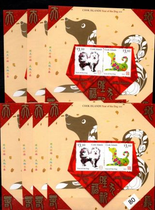 // Cook Islands - Mnh - Year Of The Dog 2018 - China - - 7 Sheets