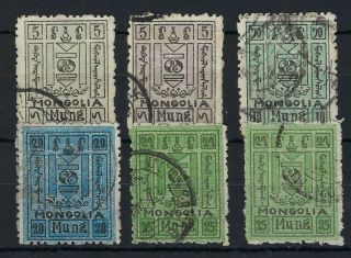 Mongolia 1929 Emblem Stamps With Interrupted Perfs