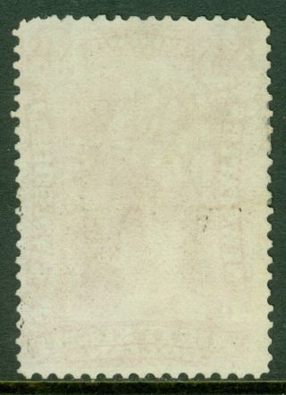 EDW1949SELL : USA 1875 Scott PR31.  PSAG Certificate.  Rare stamp.  Cat $1600 2